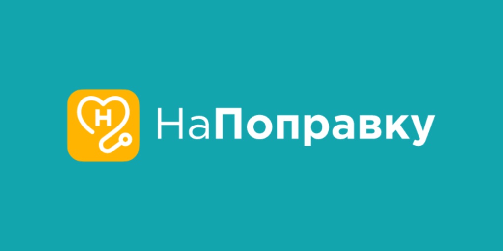 NaPopravku2.jpg